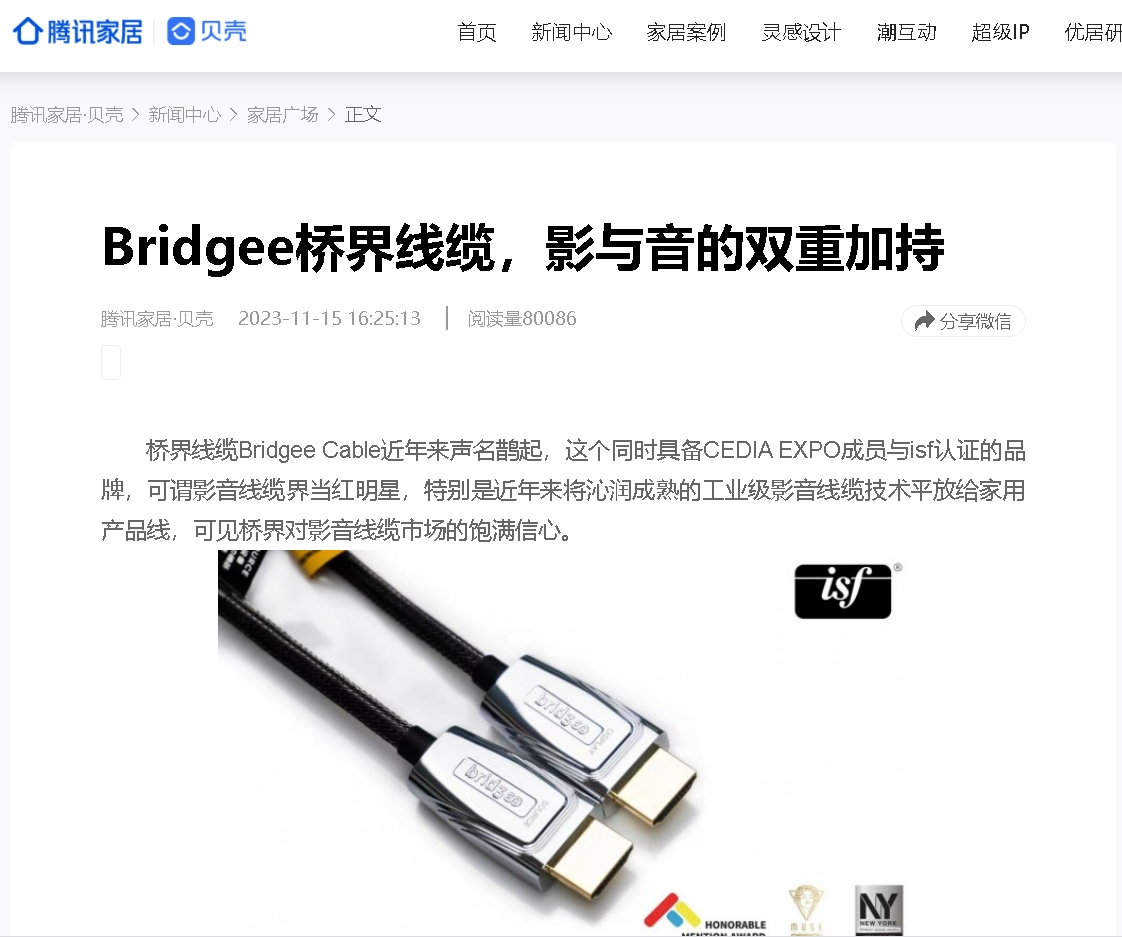 微信截图_20231215232622.png