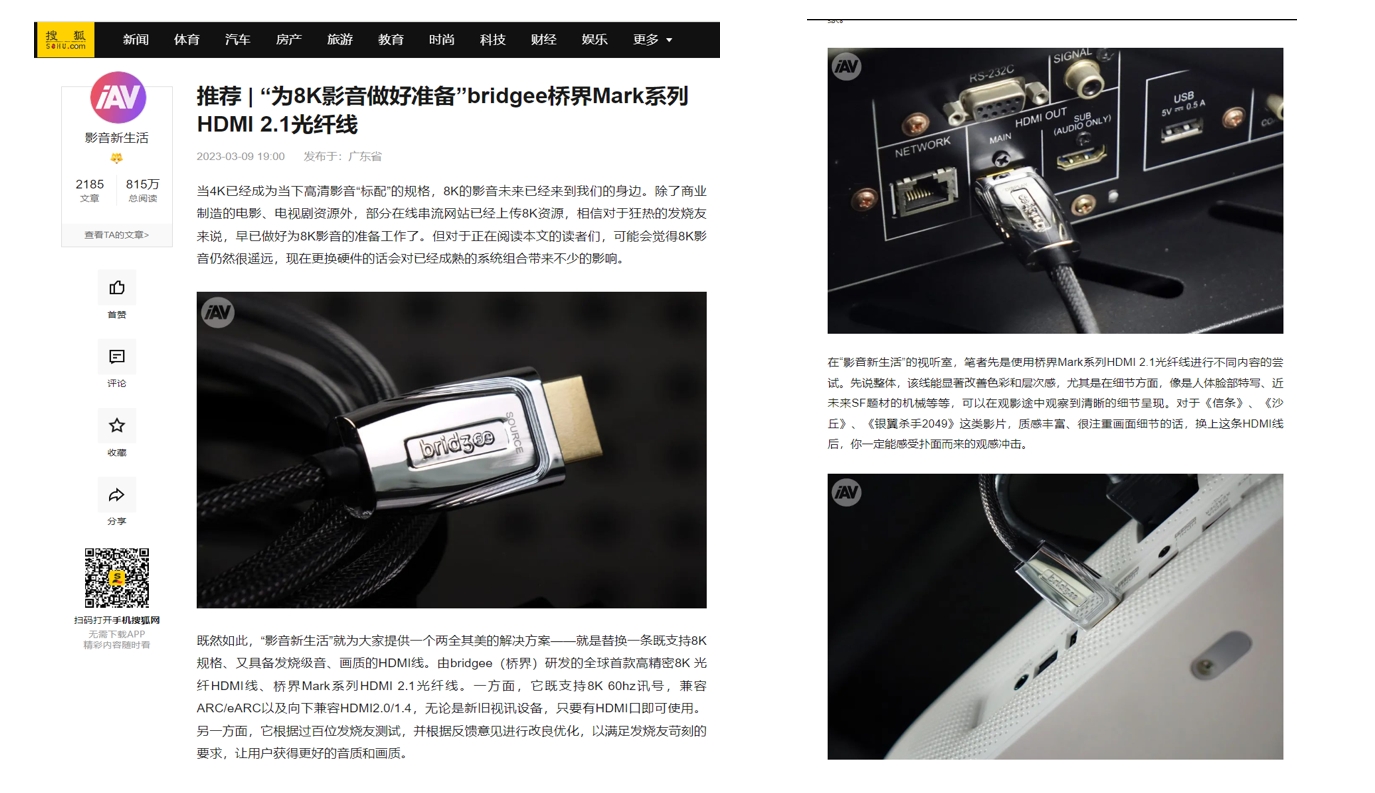 文章 | 专业影音媒体“影音新生活”评测MARK