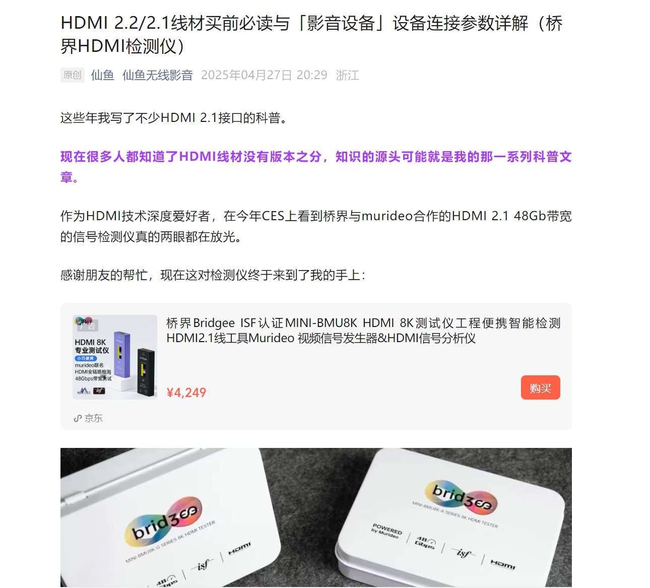 截图.png