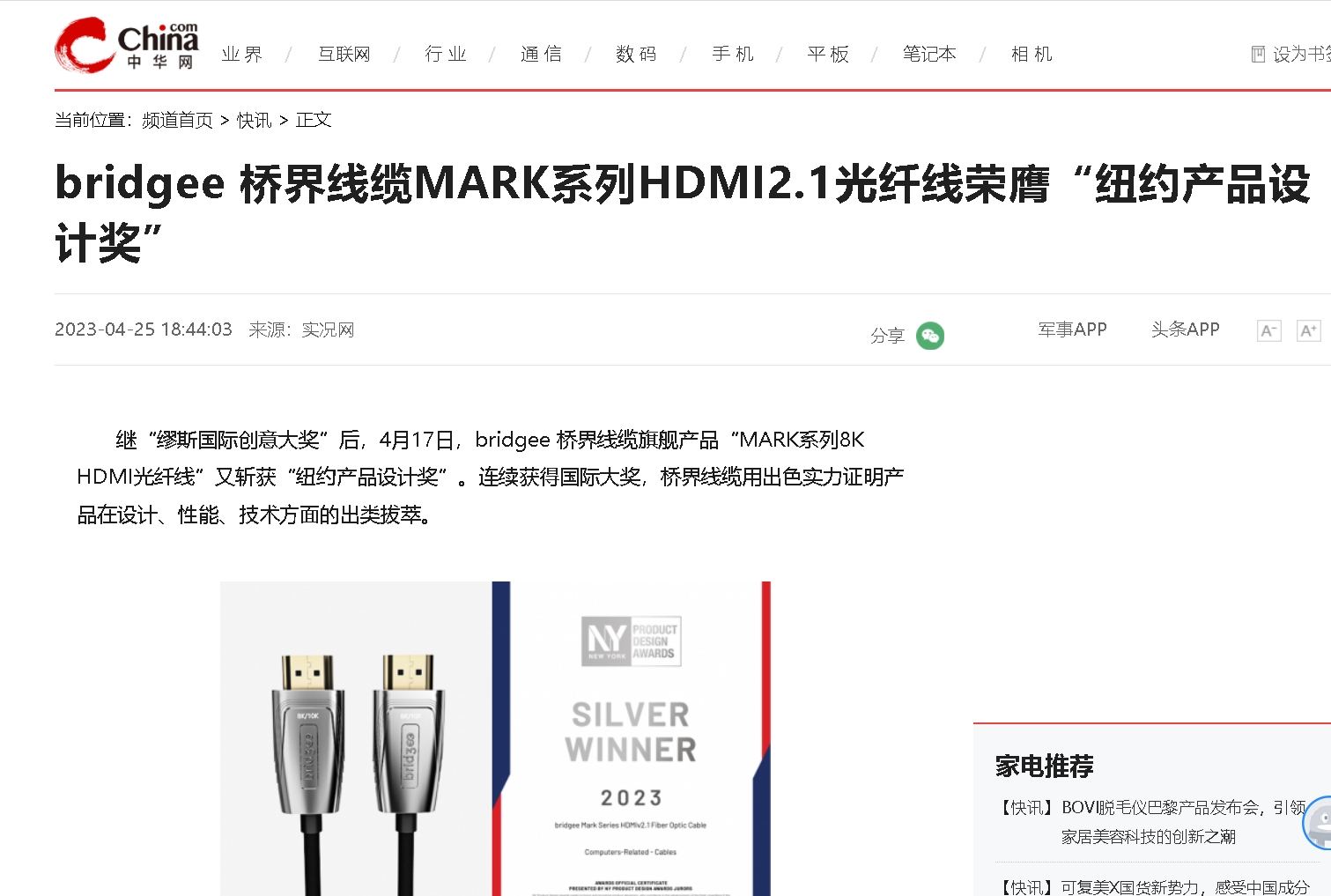 微信截图_20231222000502.png